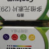 善存 惠氏 多维元素片(29)30片/盒 补充多种维生素矿物质晒单图