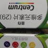 善存 惠氏 多维元素片(29)30片/盒 补充多种维生素矿物质晒单图