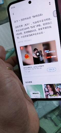 vivo X200s 简黑 16GB+512GB 全网通5G新品手机天玑9400+旗舰芯片蔡司超级潜望长焦胶片live人像拍照游戏学生智能手机晒单图