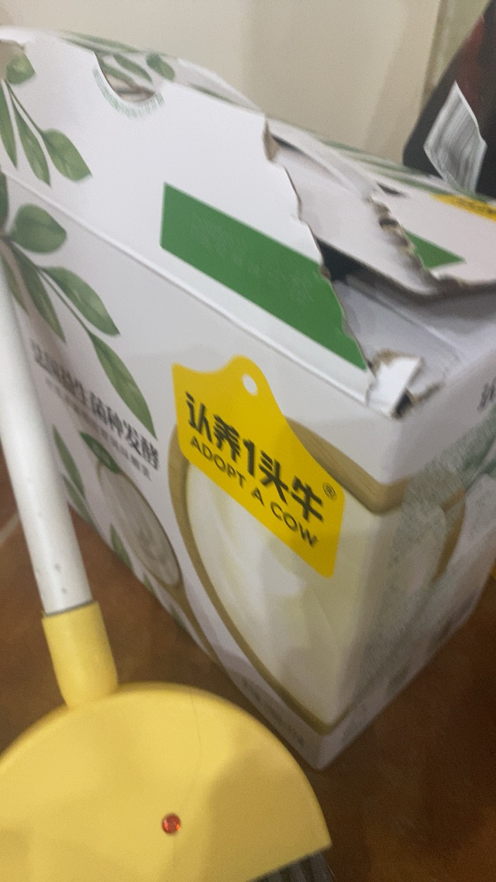 认养一头牛 常温风味酸牛奶200g*12盒 生牛乳发酵晒单图
