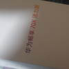华为/HUAWEI 畅享70X 活力版 512GB 曜金黑 华为巨鲸超能长续航鸿蒙安全双五星超耐摔华为鸿蒙手机晒单图