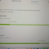 联想小新14SE 14英寸轻薄笔记本电脑(锐龙标压R7-8745HS 16G 512G IPS 防眩光护眼屏)晒单图