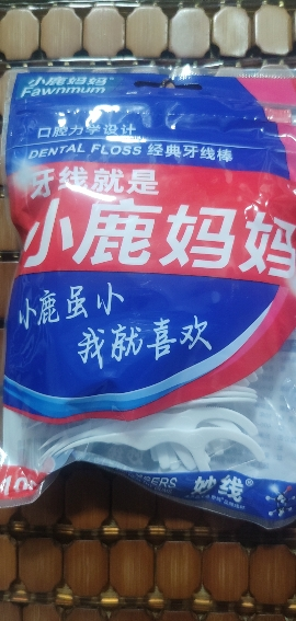 小鹿妈妈(FAWN MUM)经典力学牙线棒5袋500支晒单图