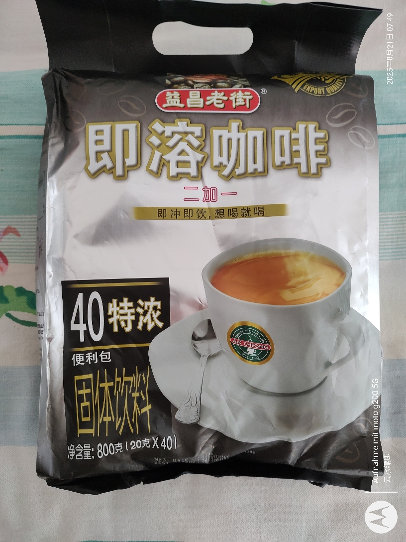 益昌老街二加一特浓即溶咖啡800g晒单图