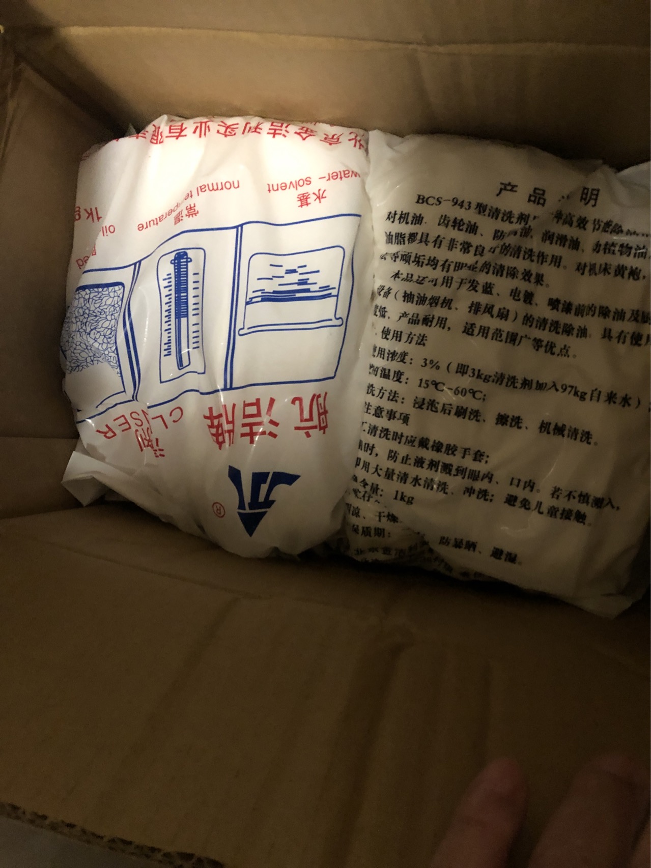 航洁清洗剂BCS-943型1kg/袋晒单图