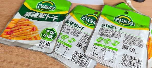 吉香居麻辣香辣萝卜干大头菜榨菜下饭菜咸菜开味小菜四川泡菜52g*4袋晒单图