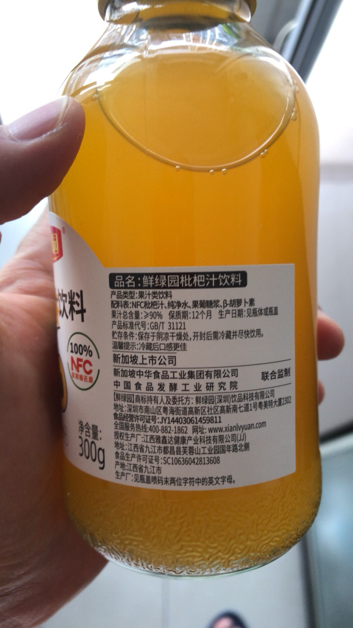 鲜绿园鲜果生榨枇杷汁饮料300ml*6瓶整箱装工厂直发批发价晒单图