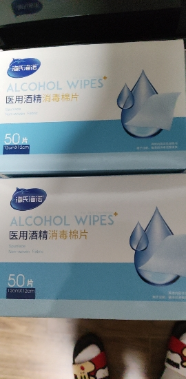 海氏海诺 50片装12*12一次性75%酒精棉片便携皮肤伤口消毒手机屏擦拭脱脂棉片晒单图