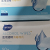 海氏海诺 50片装12*12一次性75%酒精棉片便携皮肤伤口消毒手机屏擦拭脱脂棉片晒单图