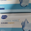 海氏海诺 50片装12*12一次性75%酒精棉片便携皮肤伤口消毒手机屏擦拭脱脂棉片晒单图