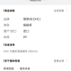 DHC 速攻专业代餐奶昔瘦身蛋白粉摇摇杯 500ml容量 1个装 日本进口晒单图