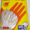 [拍1发2]洁成一次性PE手套龙虾加厚食品用手套100只装晒单图