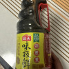 海天味极鲜酱油1.9L 天然鲜 炒菜凉拌 酿造酱油 特级生抽晒单图