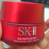 日本SK-II/SK2/SKII多元肌源赋活精华霜 大容量RNA滋润型保湿精华霜 SK2大红瓶面霜80g清爽/型晒单图