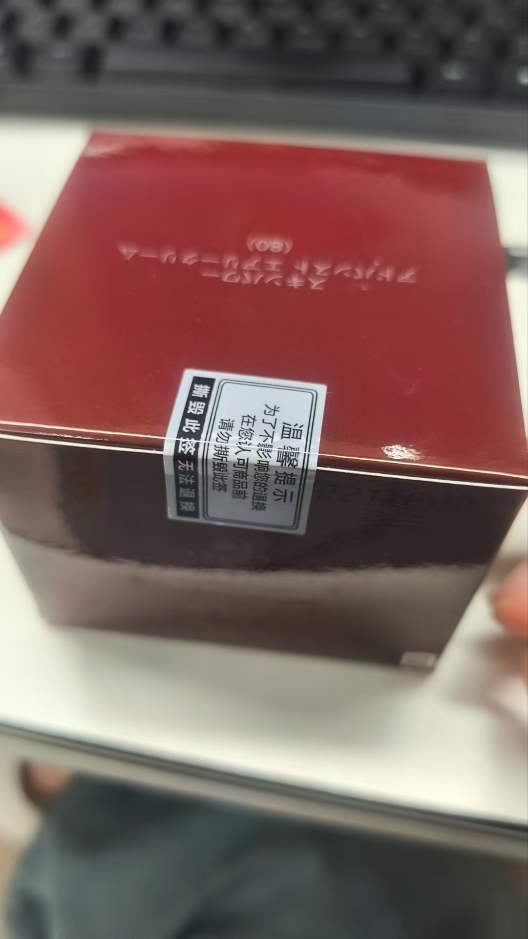 日本SK-II/SK2/SKII多元肌源赋活精华霜 大容量RNA滋润型保湿精华霜 SK2大红瓶面霜80g清爽/型晒单图