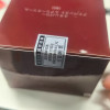 日本SK-II/SK2/SKII多元肌源赋活精华霜 大容量RNA滋润型保湿精华霜 SK2大红瓶面霜80g清爽/型晒单图