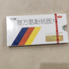 [1盒装]感康 复方氨酚烷胺片 12片/盒 打喷嚏 鼻塞咽痛连花四肢酸痛莲花打喷嚏发烧发烧头痛 咳嗽咽喉肿痛流涕晒单图