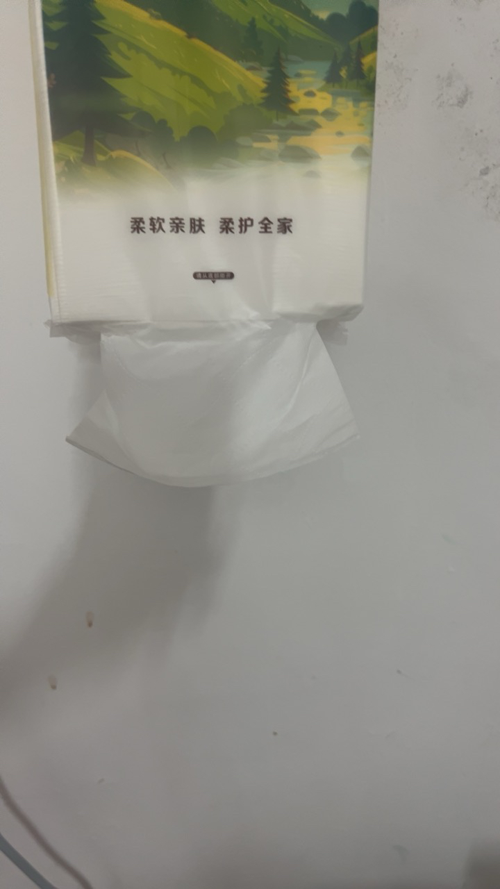 清风悬挂式抽纸4层250抽6提餐巾纸家用实惠装厕纸擦手卫生纸巾晒单图