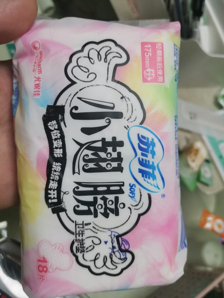 苏菲(SOFY)小翅膀无香棉柔护垫卫生巾(经期前后使用)175mm 18片晒单图