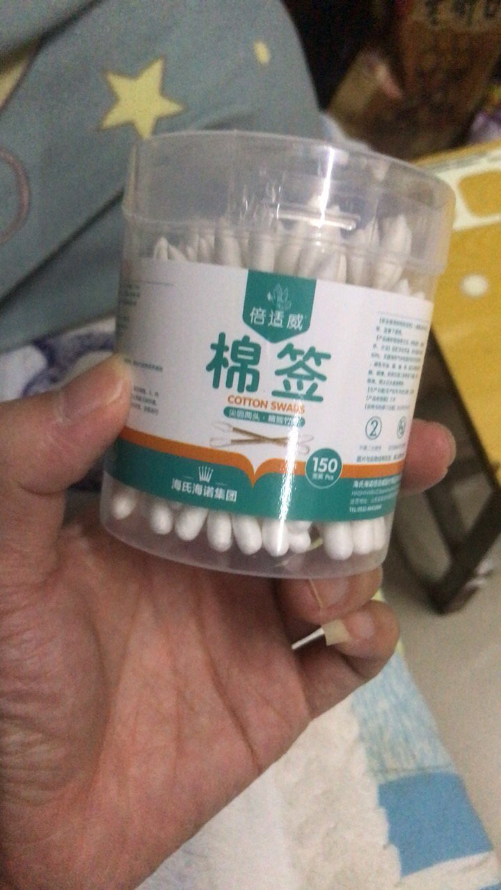 海氏海诺 150支双头棉签 皮肤伤口清洁掏耳朵尖圆双头棉棒棉签晒单图