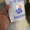 海氏海诺 6*6cm单卷装纱布绷带伤口包扎固定透气纱布条一次性脱脂棉网状纱布卷绑带晒单图