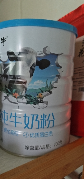 蒙牛纯牛奶粉700g全脂乳粉补钙高蛋白生牛乳全家早餐营养晒单图