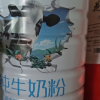 蒙牛纯牛奶粉700g全脂乳粉补钙高蛋白生牛乳全家早餐营养晒单图