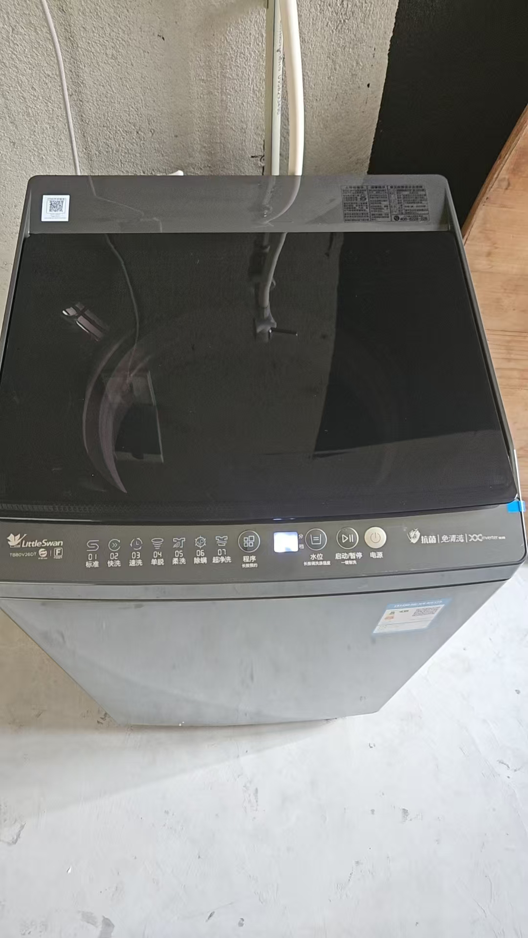 西门子10公斤滚筒洗衣机家用全自动变频洗衣机 智能除渍 强效除螨 防过敏 除菌液洗 支持国家补贴 WB25AKU00W晒单图