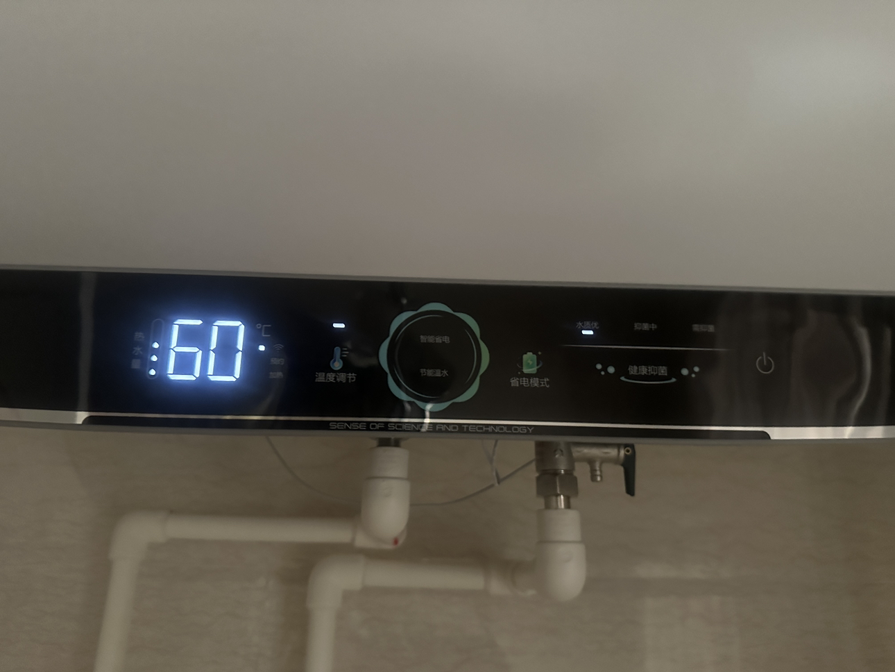 海尔(Haier)电热水器家用洗澡一级能效储水式智能电热水器速热大水量安全 锆金全瓷MC7 80L 3300W晒单图