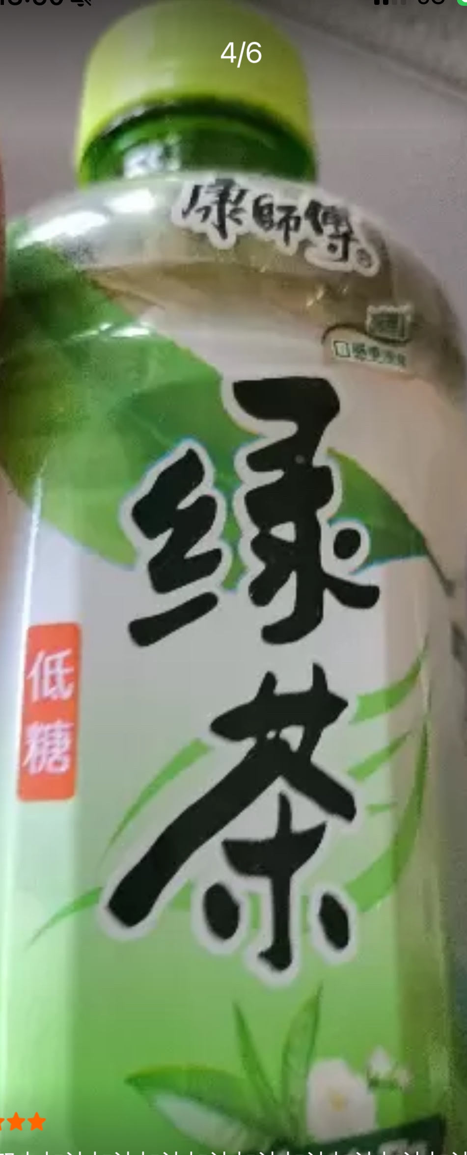康师傅绿茶330ml*3瓶晒单图