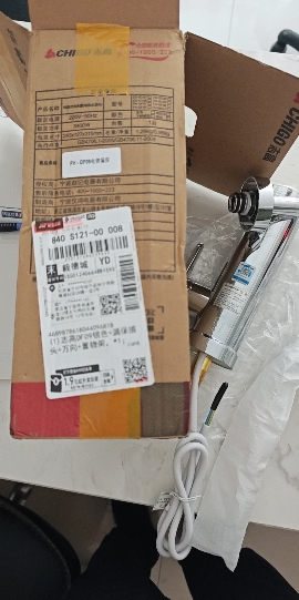 志高电热水龙头速热即热式加热厨房宝快速过自来水热电热水器家用 恒温钢漏保+加长线晒单图