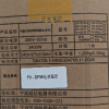 志高电热水龙头速热即热式加热厨房宝快速过自来水热电热水器家用 恒温钢漏保+加长线晒单图