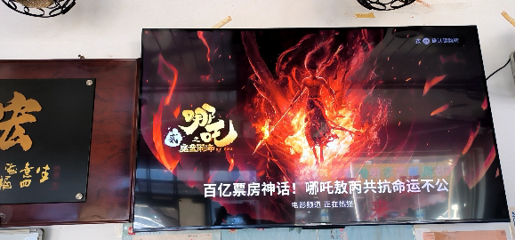 TCL电视 55V8L 55英寸 144Hz 高色域 MEMC防抖 护眼 2GB+32GB大内存电视晒单图