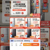 容声冰箱BCD-450WD16FPA晒单图