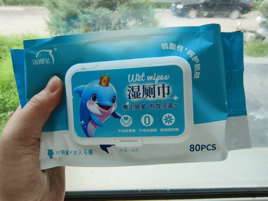 洗得宝 XDB-SCJ3493湿厕巾杀菌清洁呵护肌肤 80片 湿厕巾纸晒单图