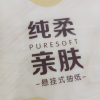 清风悬挂式抽纸4层250抽6提餐巾纸家用实惠装厕纸擦手卫生纸巾晒单图
