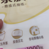 清风悬挂式抽纸4层250抽6提餐巾纸家用实惠装厕纸擦手卫生纸巾晒单图