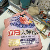 立白大师香氛洗衣粉清雅幽香薰衣草1.08kg持久留香护衣防变旧深层洁净温和不伤手晒单图