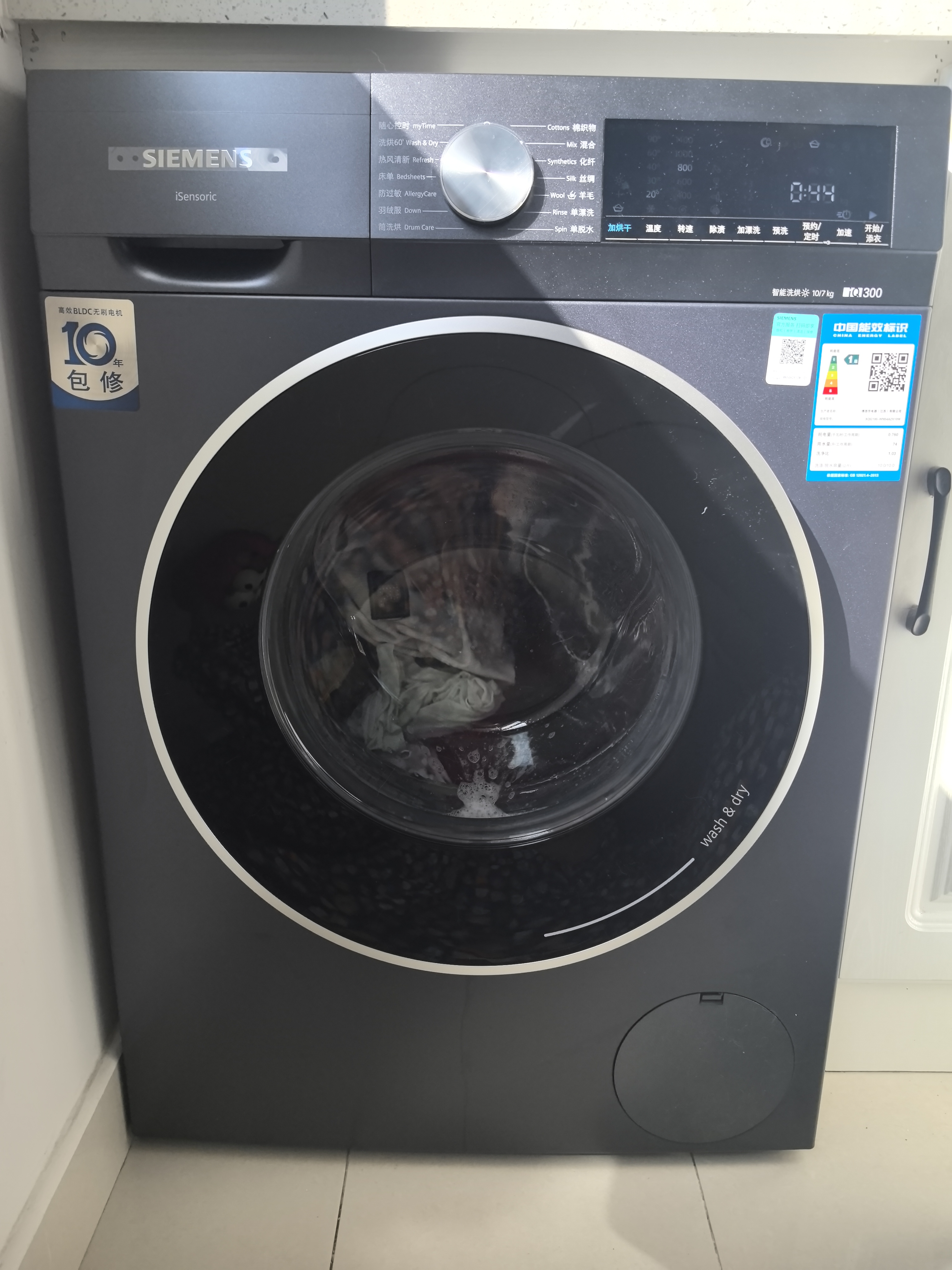 [颜值新款]西门子 10公斤 洗干一体机 全自动变频滚筒洗衣机洗烘一体机 热风清新 智能除渍 WN54A2X10W晒单图
