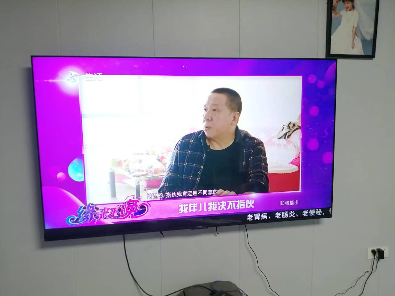 创维 酷开电视75K3 Pro25款 75英寸电视 144Hz高刷 二级能效 4+64GB 政府补贴 75P3E Max晒单图