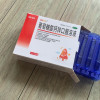 [5盒]澳诺 金辛金丐特 特葡萄糖酸钙锌口服溶液 5ml*36支/盒 补锌补钙晒单图