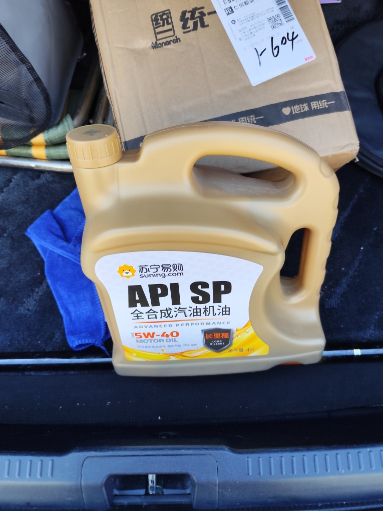 统一(Monarch) 苏宁定制 SP全合成汽油机油润滑油 5W40 4L晒单图