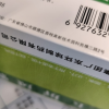 中国药材玉屏风颗粒15袋玉屏风散官方旗舰店易感风邪冲剂晒单图
