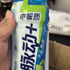 脉动原神联名款限定电解质饮料600ml*4瓶西柚味运动维生素饮料晒单图