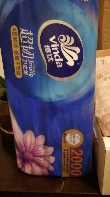 维达有芯卷纸10卷2000克4层家用实惠晒单图