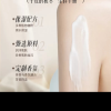 [山茶花香]GMH烟酰胺香氛身体乳520ml山茶花持久留香补水保湿滋润晒单图