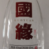 今世缘 国缘单开 幽雅醇厚型白酒 42度 500ml*1瓶 单瓶装 苏宁自营晒单图