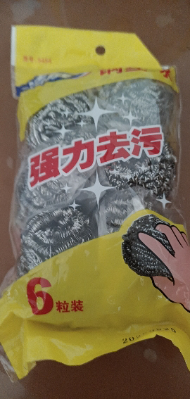 洁成钢丝球清洁球不锈钢6只金属清洁刷厨房锅刷不掉屑晒单图