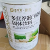 美莱健全营养大豆乳清蛋白高钙多营养蛋白质粉900g学生成人中老年补充蛋白营养粉不能替代儿童孕妇老人术后专用代餐营养品补品晒单图