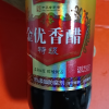 恒顺金优香醋550ml(特级)固态发酵酿造食醋镇江香醋晒单图